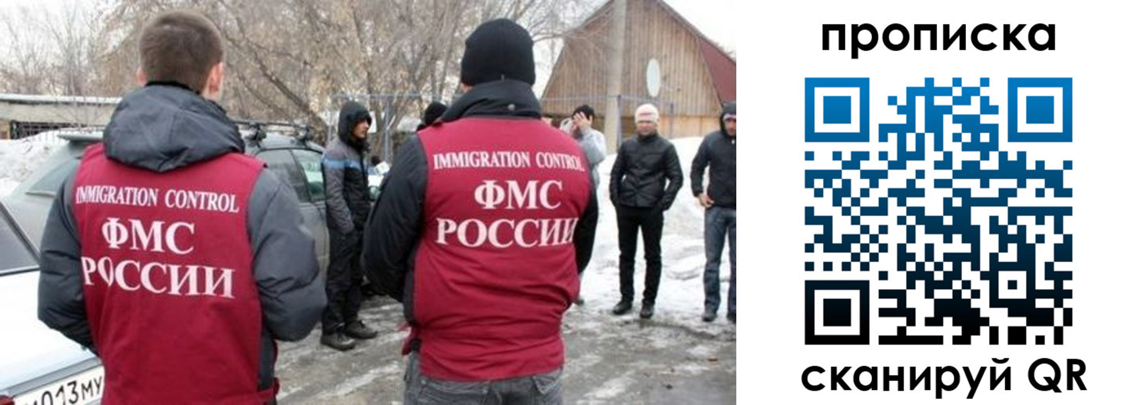 где прописаться в Соликамске