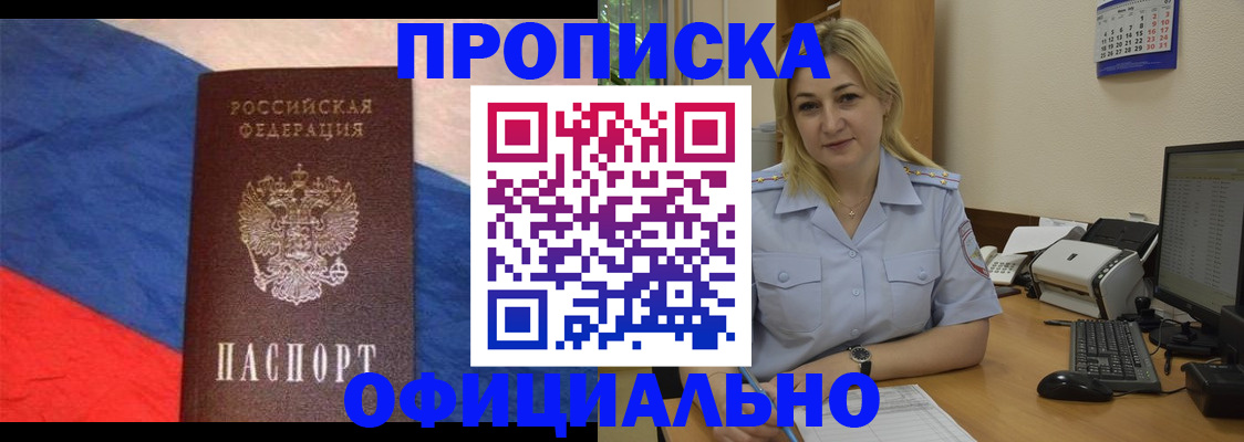 регистрация в Соликамске
