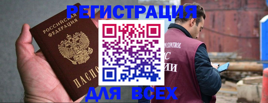 прописка гарантия в Соликамске